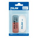 MILAN ミラン 消しゴム 2個セット【No. 8020 + 118】 おしゃれ かわいい ヨーロッパ 文房具 文具 けしごむ ケシゴム プレゼント 8020...