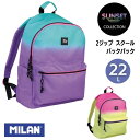 MILAN ミラン 【サンセット シリーズ】2-zip school backpack (22L) Sunset 2ジップ スクール バックパック 22Lヨーロッパ リュック 学校 かばん ザウィンド 海外 ブランド 可愛い シンプル かわいい おしゃれ