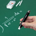 MILAN ミラン mechanical chalk holder メカニカル チョーク ホルダーおしゃれ かわいい ヨーロッパ 文房具 文具 チョーク 学校 ...