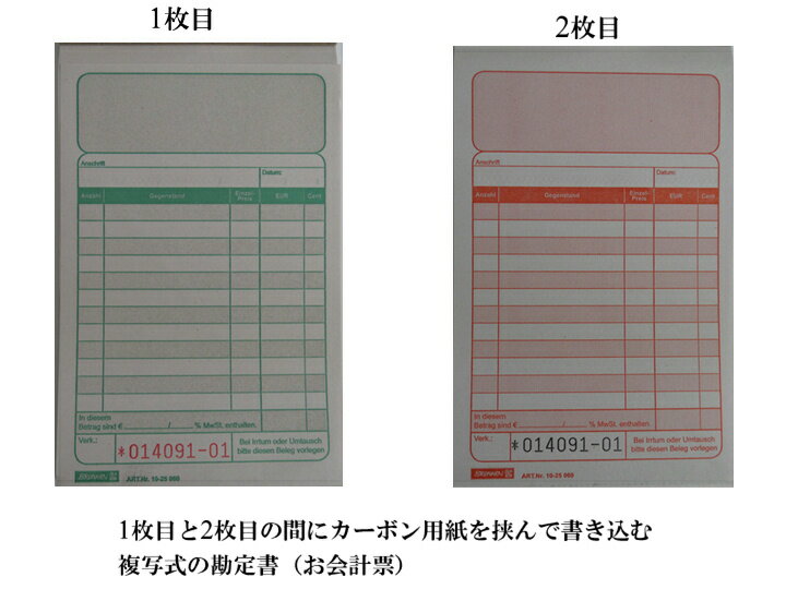 BRUNNEN �֥��ͥ� �ɥ��� ����� Cash out pad ����å��奢���ȥѥå� ��9���ޤǥݥ�����ȡ�ġۤ������ ���襤�� ��ȥ� ʸ˼�� ʸ�� �쥷���� ��� �Ρ��� ���ɼ ��������� �����ܥ� �դ�