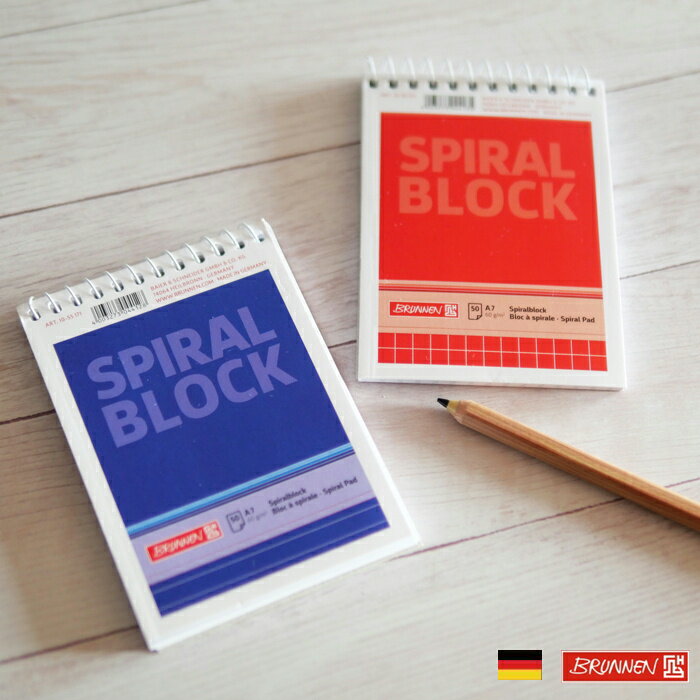 BRUNNEN ブルンネン 縦開き リング ノート 【A7】【罫線】【方眼】 おしゃれ かわいい レトロ ヨーロッパ 文房具 文具 ドイツ製 メモ帳 メモ ノー...
