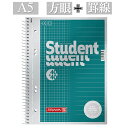 BRUNNEN ブルンネン Student 「Duo」 プレミアム リングノート 40+40【A5】【罫線+方眼】 おしゃれ かわいい ヨーロッパ 文房具 文具...