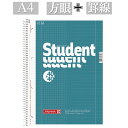 BRUNNEN ブルンネン Student 「Duo」 リングノート【A4】40+40【罫線+方眼】 おしゃれ かわいい ヨーロッパ 文房具 文具 ノート リン...