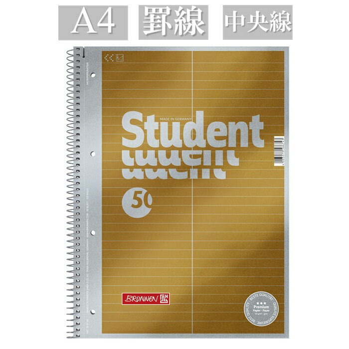 BRUNNEN ブルンネン Student 「Vocabulary」プレミアム リング ノート 50おしゃれ かわいい レトロ ヨーロッパ 文房具 文具 ドイツ製 ノート 英語 単語 中央線 罫線 A4 ザウィンド 可愛い スタイリッシュ シンプル