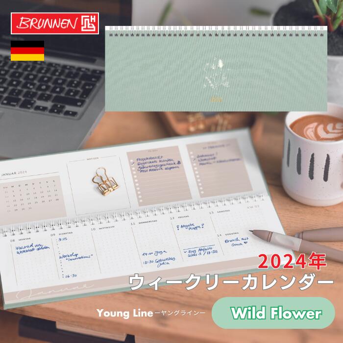【送料無料】【 2024年度版 】BRUNNEN 卓上カレンダー ヤングライン【Wild Flower】 おしゃれ かわいい ヨーロッパ …