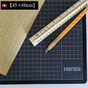 Hansa Cutting Mat ハンサ カッティングマット【45×60cm】styro スティーロ おしゃれ ヨーロッパ スイス オフィス カッターマット ...