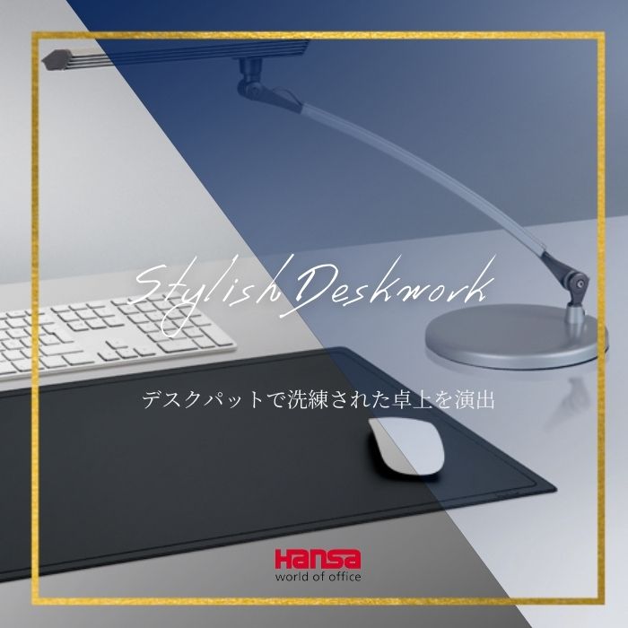 Hansa コンピューターパッド 【65x34cm：全4色】 おしゃれ スイス デスクマット オフィス コンピューター 周辺 マウスパッド リモートワーク 机 勉強机 事務用品 オフィス thewind-10002394 ザウィンド(セレクト文具・雑貨) サンプル画像2