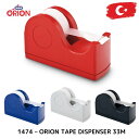 MAS マス テープディスペンサー ORION【全3色】おしゃれ かわいい レトロ ヨーロッパ 文具 雑貨 トルコ オフィス 事務用品 テープ セロファン テー...