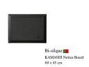 Bi-silque ビーシルク KAMASHI Notice　Board カマシ ノーティスボード 60cm×45cm【ブラック】おしゃれ 掲示板 ヨーロッパ インテリア ウォールデコレーション 掲示