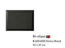 【2/4 20時〜★P10倍】Bi-silque ビーシルク KAMASHI Notice　Board カマシ ノーティスボード 60cm×45cm【ブラック】おしゃれ 掲示板 ヨーロッパ インテリア ウォールデコレーション 掲示