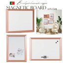 Bi-silque ビーシルク KAMASHI マグネティック ホワイトボード【コッパー】【 60×45cm】おしゃれ 掲示板 ヨーロッパ ポルトガル インテリ...