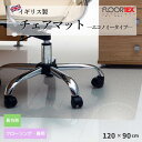 FLOORTEX フロアテックス 長方形 PVC エコノミーチェアマット フローリング・畳用 120x90cm 129017EVマット おしゃれ オフィス 半透...
