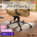 FLOORTEX フロアテックス チェアマット 【帯電防止】 【PVC】【リップ型】 【フローリング 畳 用】 【120 x 90cm】129225LVおしゃれ ヨーロッパ マット リモートワーク塩化ビニール オフィス 事務用品 保護マット その1