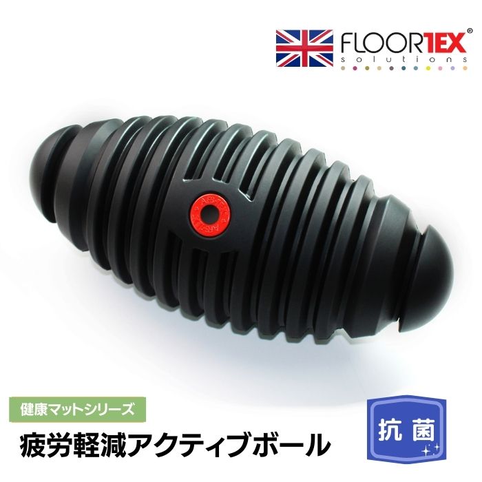 楽天The Wind【6/1限り★ポイント10倍】FLOORTEX フロアテックス AFS-TEX Dynamic Active Foot Rest 【疲労軽減シリーズ】アクティブ フットレストヨーロッパ おしゃれ 健康グッズ FCDA0716BK ザウィンド 海外 ブランド 可愛い スタイリッシュ シンプル かわいい