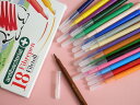 ICO イコ ICO 300 ANTIBACTERIAL FIBRE PEN SETS【抗菌】ファイバーペン【18色セット】おしゃれ かわいい 文房具 文具 水...