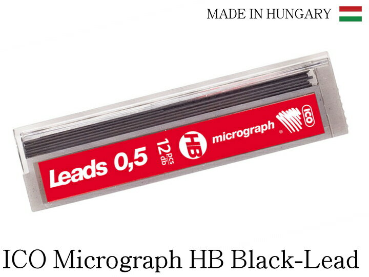 ICO MICROGRAPH HB BLACK LEAD イコ シャープペンシル用替え芯おしゃれ かわいい ヨーロッパ 文房具 文具 シャーペン 替え芯 ザウィンド 海外 ブランド 可愛い スタイリッシュ シンプル