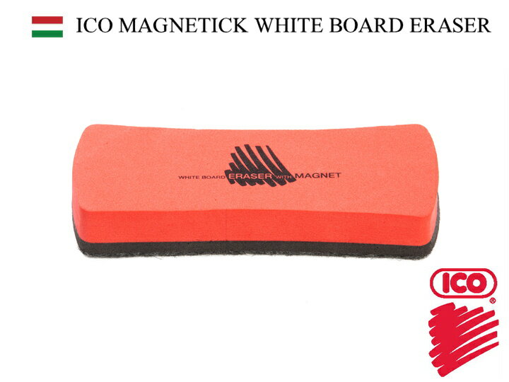 ICO MAGNETICK WHITE BOARD ERASER イコ ホワイトボード イレーザー おしゃれ かわいい ハンガリー ボード イレーサー 消し 付...