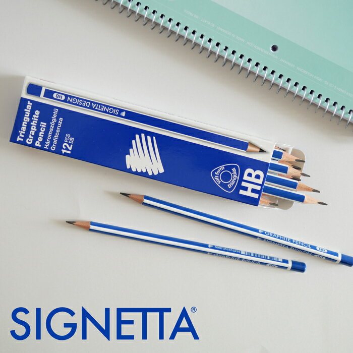 【ポイント10倍中】ICO SIGNETTA DESIGN PENCIL イコ シグネッタ デザイン 鉛筆【12本セット】【HB】【2B】おしゃれ ヨーロッパ ...
