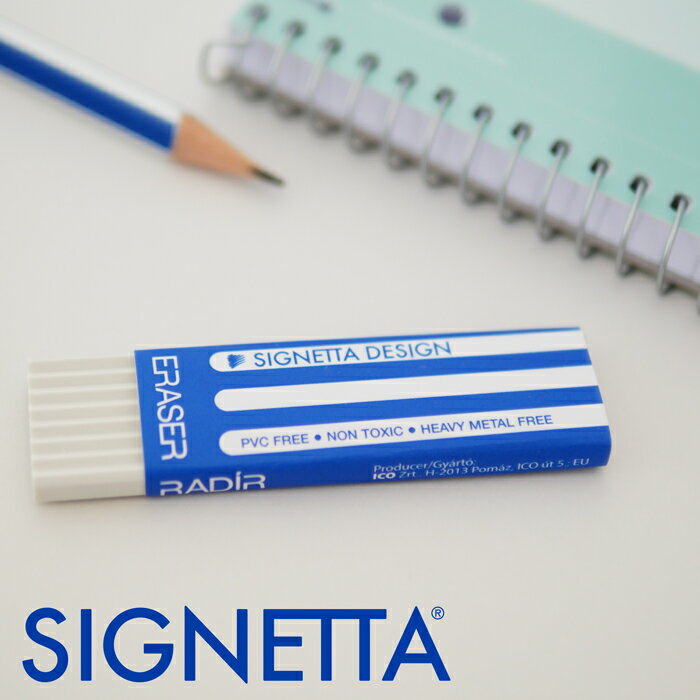 ICO SIGNETTA DESIGN ERASER イコ シグネッタ デザイン 消しゴムおしゃれ ヨーロッパ 文房具 文具 レトロ ハンガリー ケシゴム 消しゴム 筆記用具 進学 入学 プレゼント