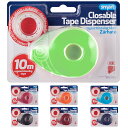 ICO Tape Dispenser Smart イコ テープ ディスペンサー【全7色】おしゃれ ヨーロッパ 文房具 文具 レトロ ハンガリー テープ テープカ...