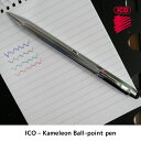 【5/1 限定★ポイント10倍♪】ICO KAMELEON Ball Pen PB50 イコ カメレオン ボールペンおしゃれ かわいい 文房具 文具 ボールペン 4色 ザウィンド 海外 ブランド 可愛い スタイリッシュ シンプル