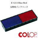 COLOP コロップ 替インクパッド 【 E/12/2:2色 】Mini-Info-Dater S 120/WD ミニインフォ データ スタンプ S120/WD...