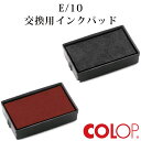 COLOP コロップ ミニデータ スタンプ