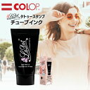 COLOP Rbv LaDot COSMETICS ^gD[X^v yCNzy15mlz UEBh CO uh  X^CbV Vv 킢 