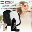 COLOP コロップ LaDot COSMETICS タトゥースタンプ  ザウィンド 海外 ブランド 可愛い スタイリッシュ シンプル かわいい おしゃれ