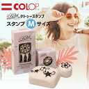 COLOP コロップ LaDot COSMETICS タトゥースタンプ 【ストーン Mサイズ：全5種】 ザウィンド 海外 ブランド 可愛い スタイリッシュ シンプル かわいい おしゃれ