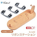 COLOP コロップ e-mark 用 リボンステーションe-mark イーマーク インク CLP156664 ザウィンド 海外 ブランド 可愛い スタイリッシ...