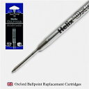 【ポイント10倍★5/16 01:59まで】HELIX Ballpoint Replacement Cartridges 2pcs ヘリックス オックスフォード ボールペン レフィル 1.0mm【2本組-全2色】 替え芯 Ombre OXFORD