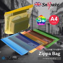 SNOPAKE スノーペイク ハイキャパシティ ジップバッグ 【A4】【5色アソート組】おしゃれ レトロ ヨーロッパ 文房具 文具 書類整理 ファイル 英国 U...