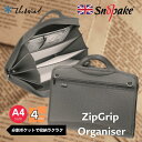 SNOPAKE スノーペイク 4分割 オーガナイザー バッグ おしゃれ ヨーロッパ 文房具 文具 イギリス UK ビジネス バッグ ザウィンド 海外 ブランド スタイリッシュ シンプル(4)