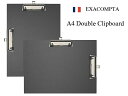 EXACOMPTA DOUBLE CLIPBOARDS エグザコンタ ダブル クリップボード【ブラック】おしゃれ 文房具 文具 フランス ボード 掲示 ザウィン...