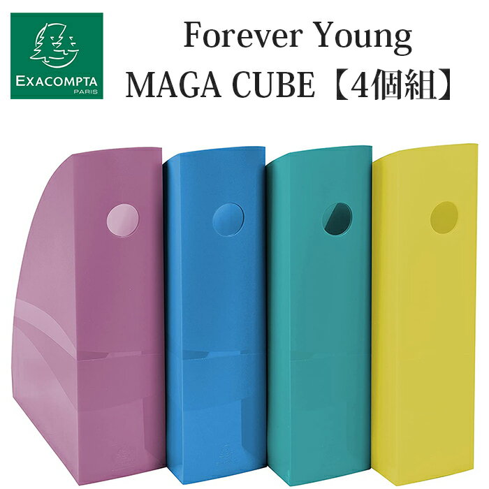 Exacompta エグザコンタ 【Forever Young 