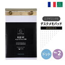 EXACOMPTA エグザコンタ FAF デスク メモパッド 【NO.2】【ドット・17×10cm】FAF NO.2 DESK NOTE PAD, DOTおしゃ...