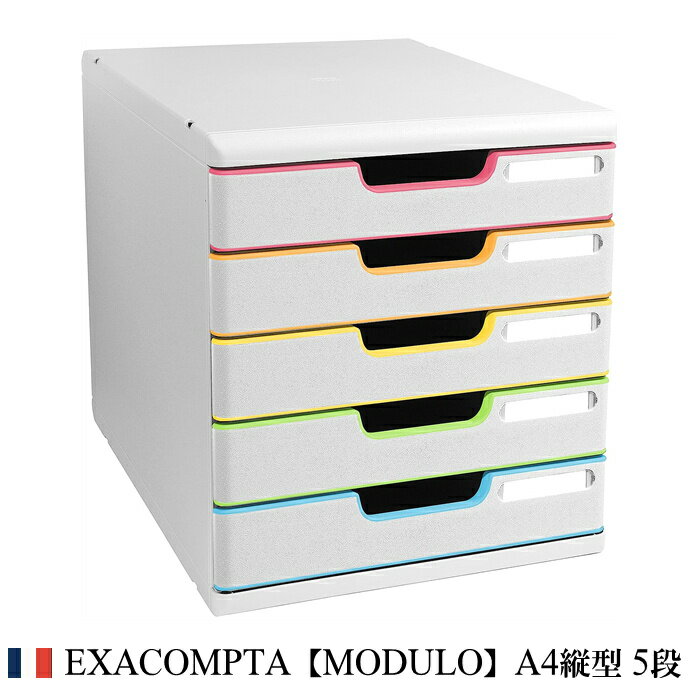 EXACOMPTA  MODULO ǥ塼 A4 ķ 쥿 5ʡڥۥ磻/ޥ顼ۤ 衼å ॱ  ...