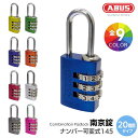 ABUS アバス 可変式 南京錠 No.145 【20mm】【全9色】 ザウィンド 海外 ブランド 可愛い スタイリッシュ シンプル かわいい おしゃれ