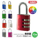 ABUS アバス 可変式 南京錠 No.145 【30mm】【全9色】 ザウィンド 海外 ブランド 可愛い スタイリッシュ シンプル かわいい おしゃれ