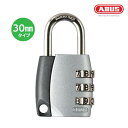 ABUS アバス 可変式 南京錠 コンビネーションロック 【30mm】 ザウィンド 海外 ブランド 可愛い スタイリッシュ シンプル かわいい おしゃれ