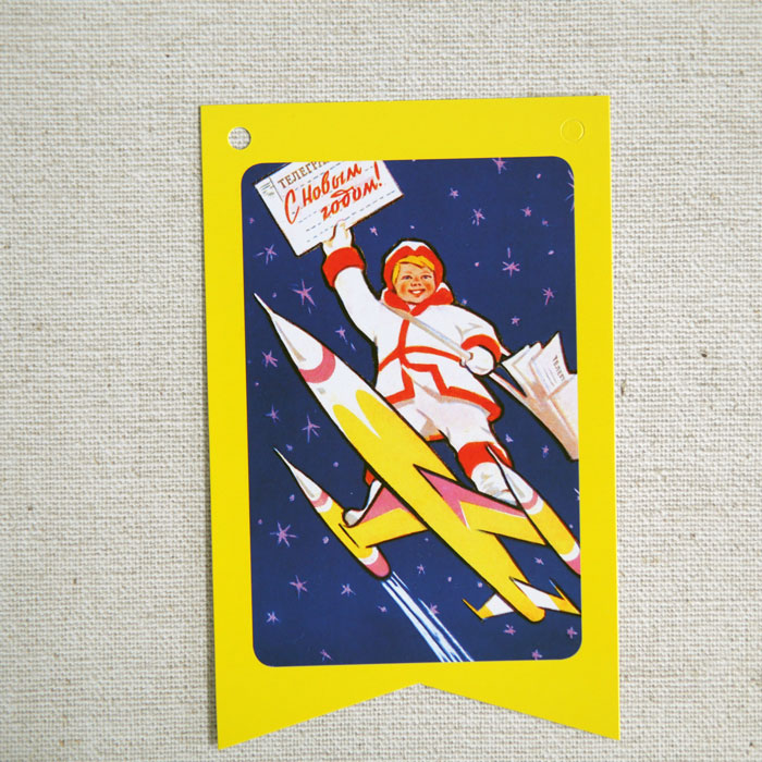 ロシア ガーランド