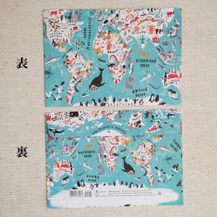 封筒【5枚セット】