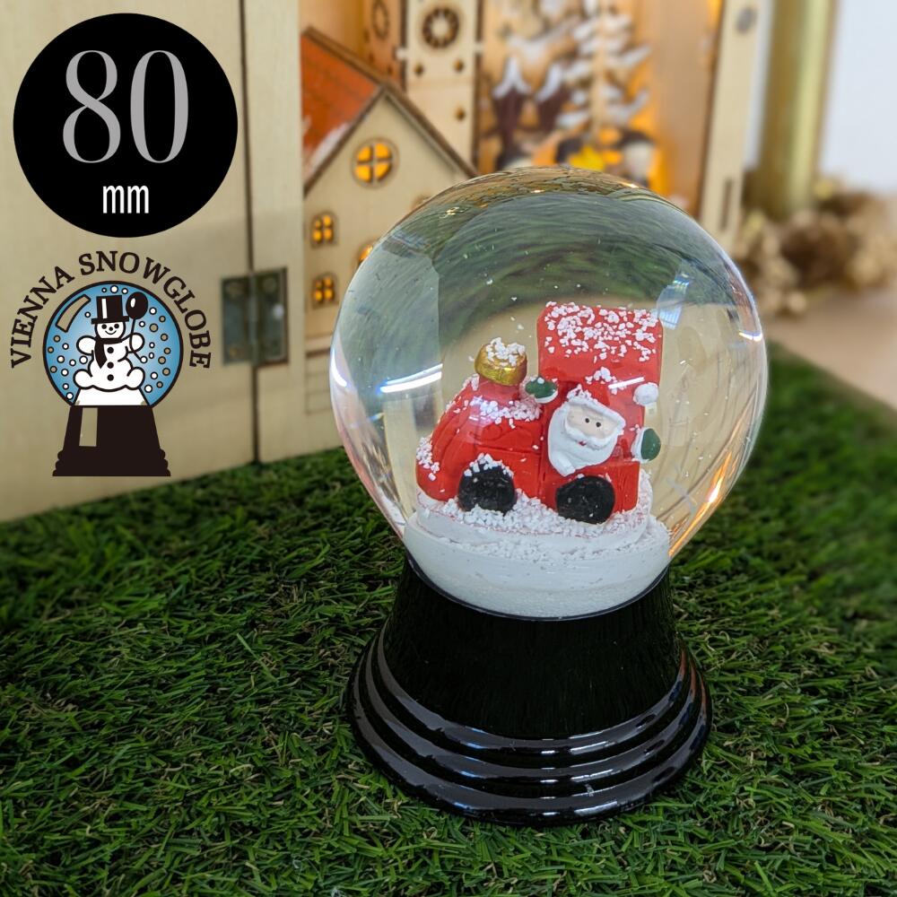 PERZYスノードームオーストリア...