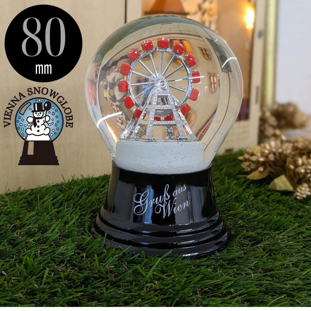 PERZYスノードームオーストリア...