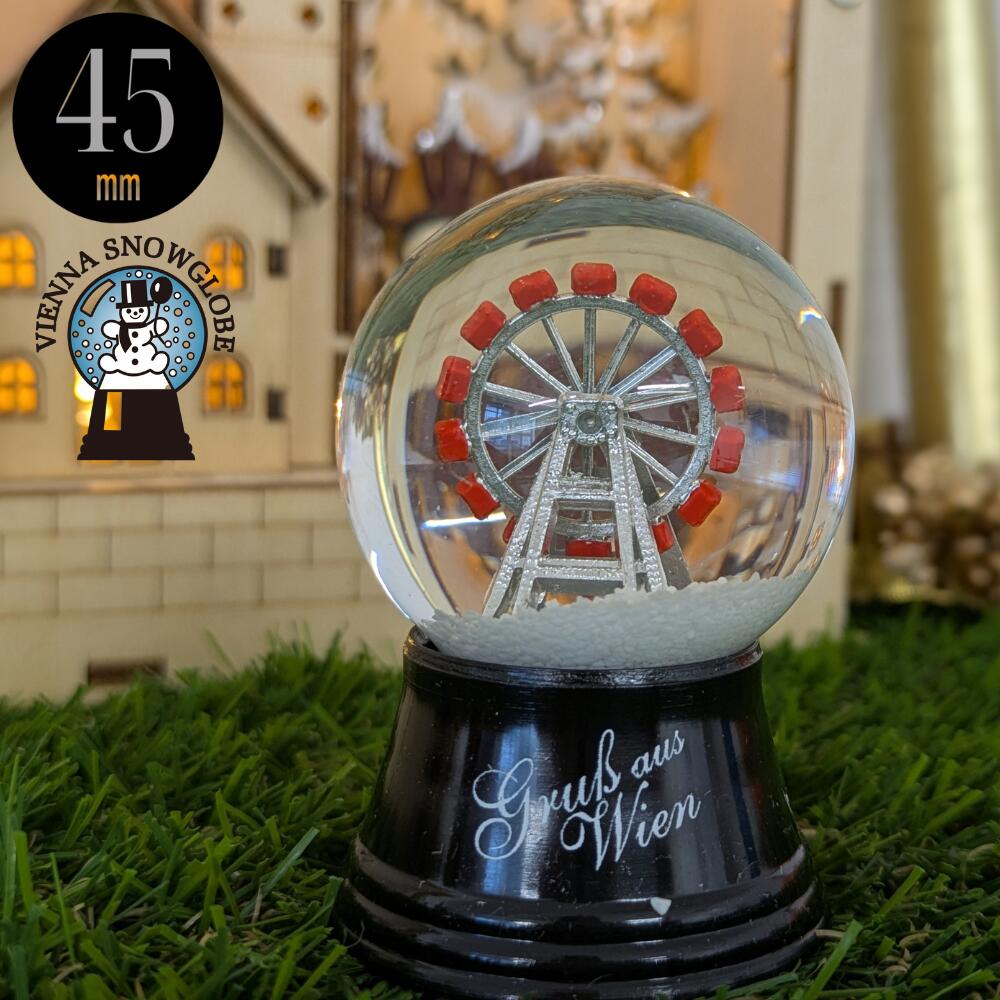 【ポイント10倍中】【45mm】【ウィーン 大観覧車 シルバー（文字入り）】PERZY スノードームオーストリ..