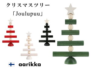 aarikka Joulupuu table decoration アーリッカ クリスマスツリー 木製の置物 18cm【全4色】おしゃれ 北欧 雑貨 インテリア クリスマス プレゼント アアリッカ