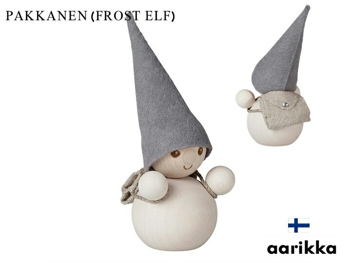 【ポイント10倍中♪】Aarikka アーリッカ PAKKANEN（FROST ELF）KULKURI B6842 パッカネン「旅人- KULKURI-」9cmおしゃれ 北欧 雑貨 インテリア 置物 オブジェ クリスマス アアリッカ