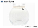 aarikka KUPLA VASE SMALL アーリッカ 花瓶「KUPLA-S」おしゃれ 雑貨 北欧 インテリア 花びん 置物 アアリッカ ザウィンド 海外...