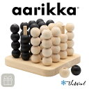 aarikka アーリッカ ボールチェス北欧 雑貨 置物 おしゃれ チェス 木製 ゲーム インテリア プレゼント クリスマス アアリッカ ザウィンド 可愛い シンプル かわいい